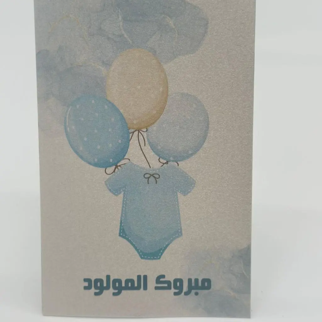 بطاقة 22