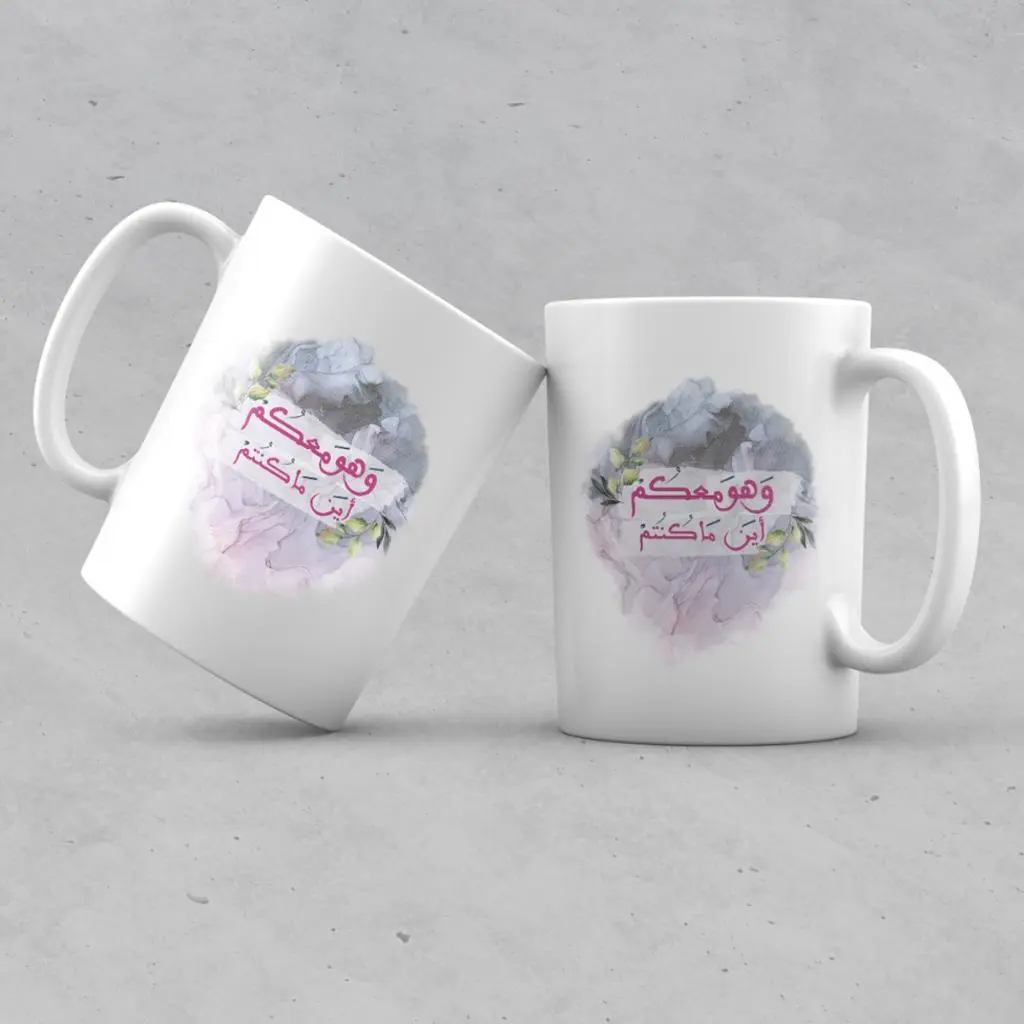 كوب - وهو معكم أينما كنتم