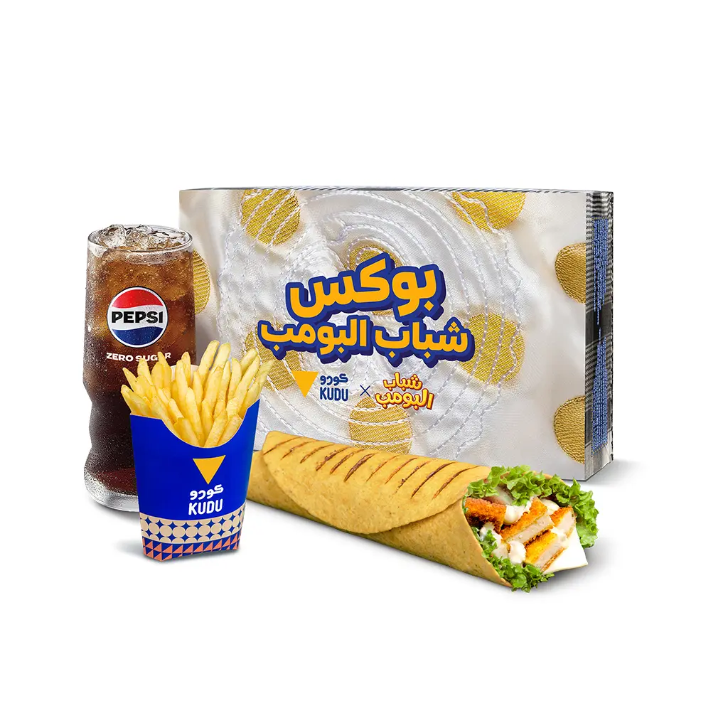 Fried Shabab Al Bomb Box