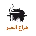 هزاع الخير - تبوك - الصفا