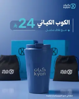 مق كياني