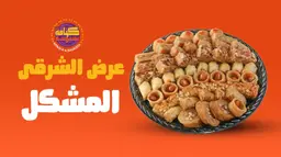 Eastern Mix Offer