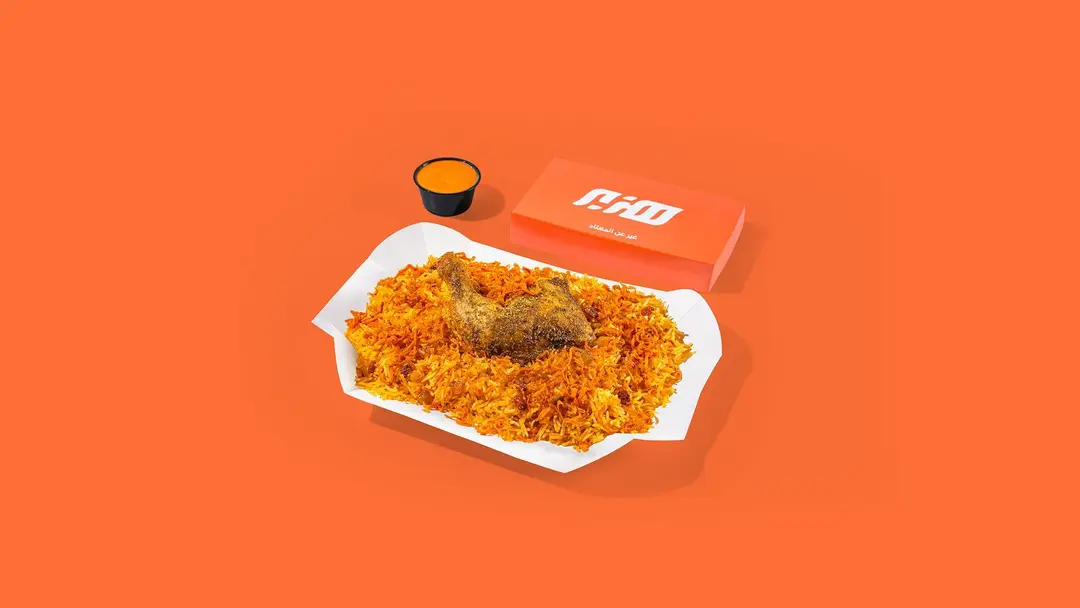 Quarter Chicken Bukhari