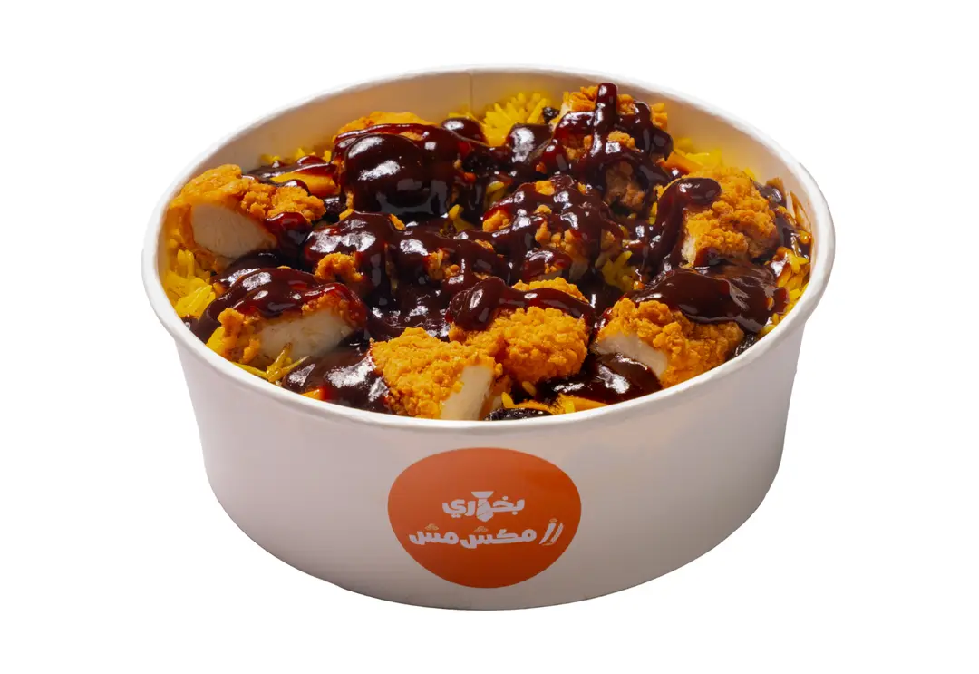 Musahab Sauce Barbecue