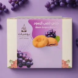 خفايف العنب الأسود