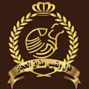 فول وتميس مذاق الحجاز - جدة - الرحاب
