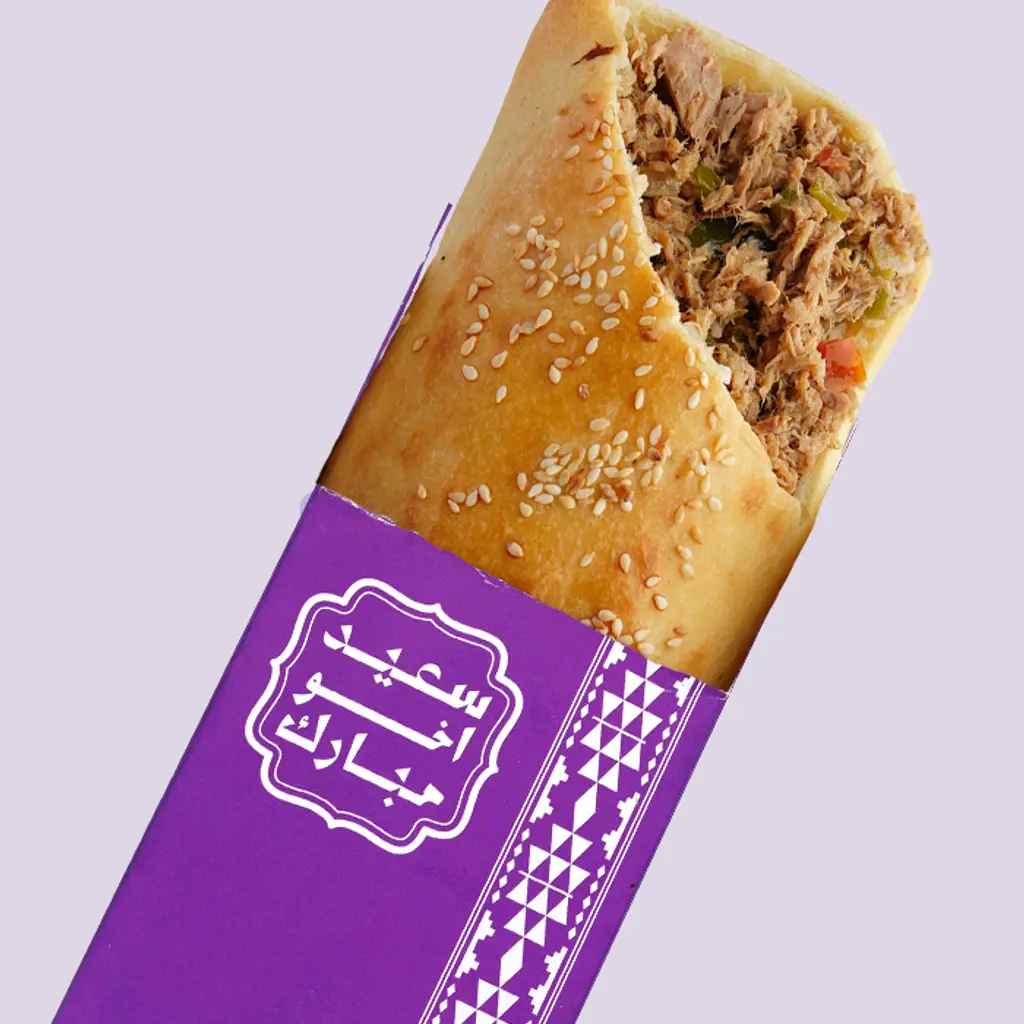 Tuna Pie
