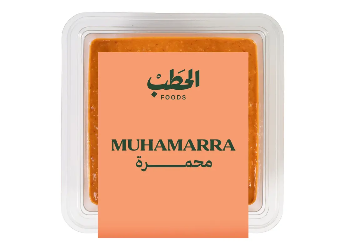 ALHATAB MUHAMARRA 200G