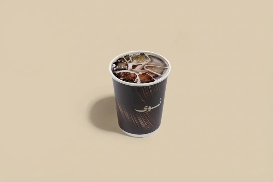ايس تي