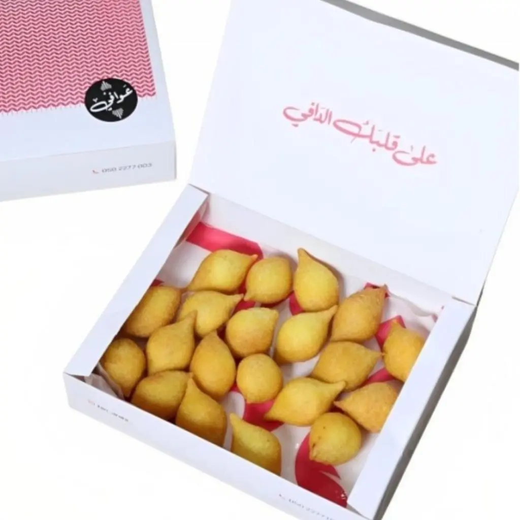 Kubbeh Tuman Box - Large