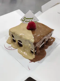 شوكو بيري