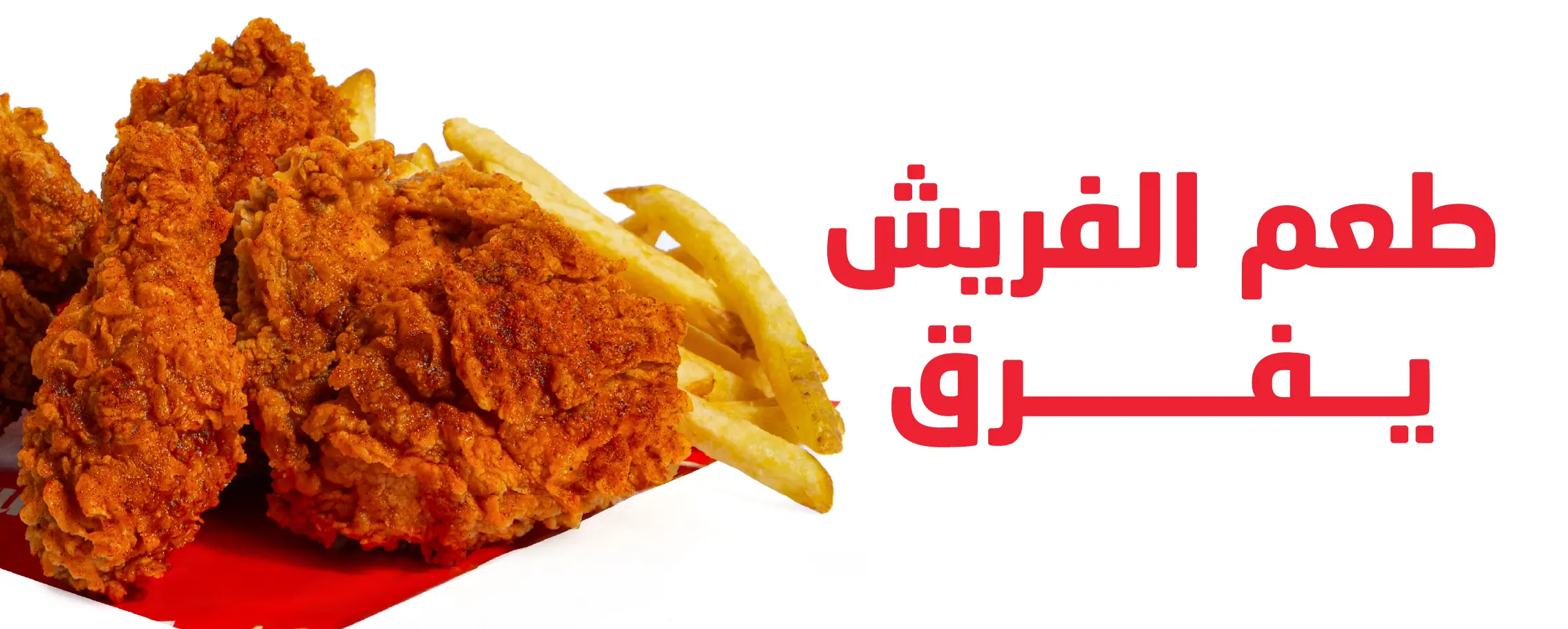 كرستد