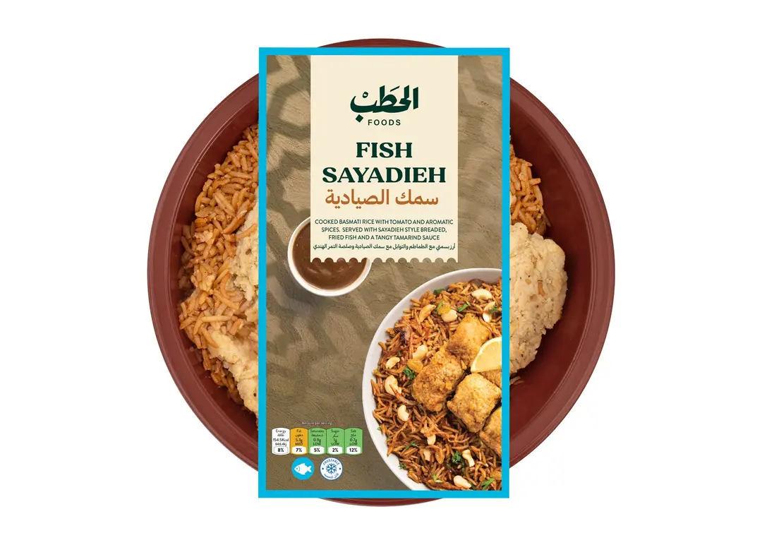 الحطب سمك صيادية 380جم