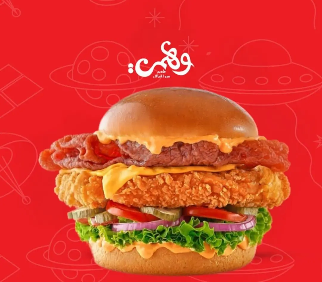 Cicken Wood Spicy Sandich