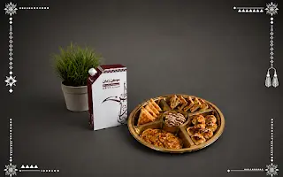 Round Package