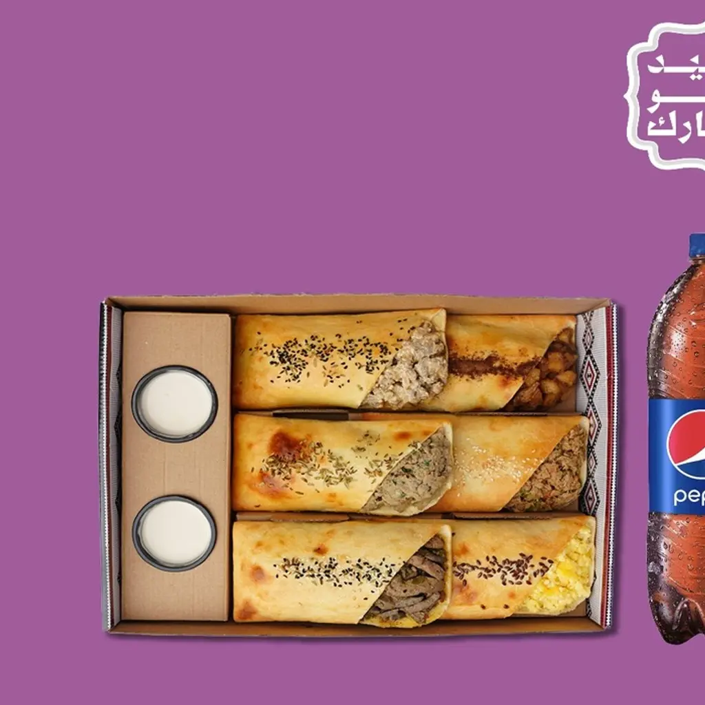 بوكس مبارك فطائر مع بيبسي ١ لتر