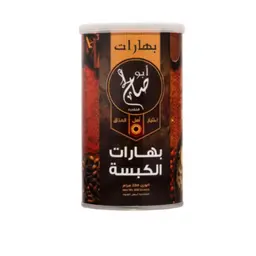 بهارات الكبسة ابو صالح 200 جرام