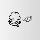 Alriyf Restaurant - Hafr Al Batin - Al Khalidiya