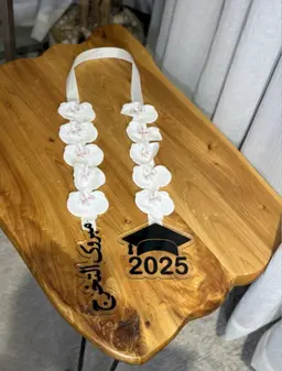 عقد التخرج