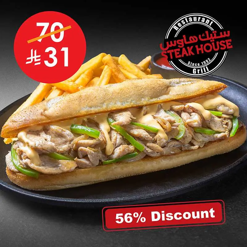 JZ Philly Chicken Sandwich
