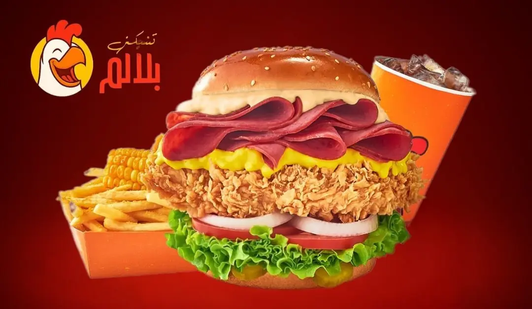 Chicken Crispy Smoky