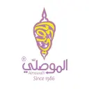 الموصلي - الرياض - السليمانية