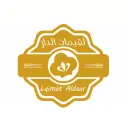 Lqimat Aldaar - Riyadh - Mansoura