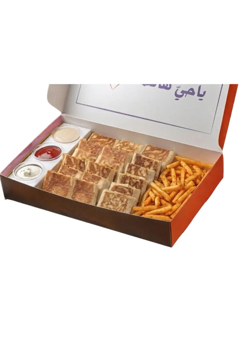 Happiness box