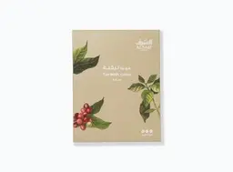 قهوة السيف تركية حمصة غامق 200 جم سادة