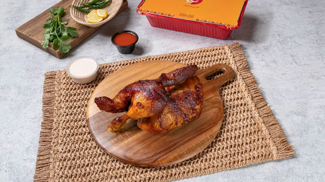 Half Shwaya chicken