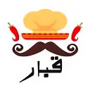 قبار - تبوك - المدينة القديمة
