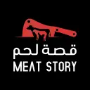 قصة لحم - الرياض - حي الملك عبد الله