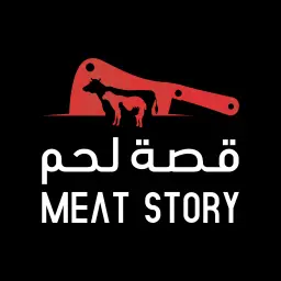 قصة لحم - الرياض - حي الملك عبد الله