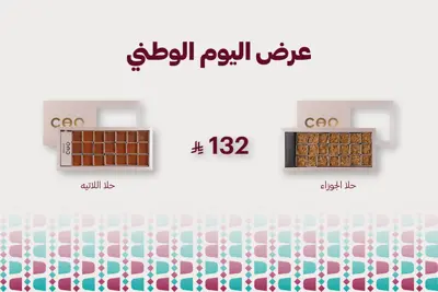 كان سويت