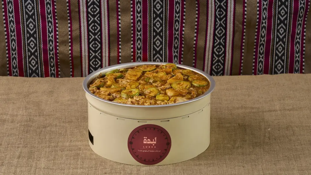 Marqooq Warmer