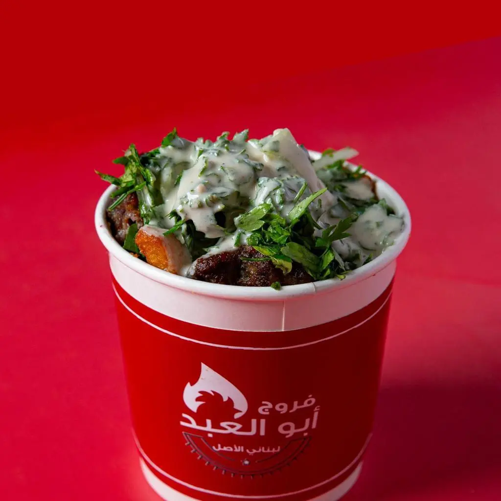 Aboudi Kebab