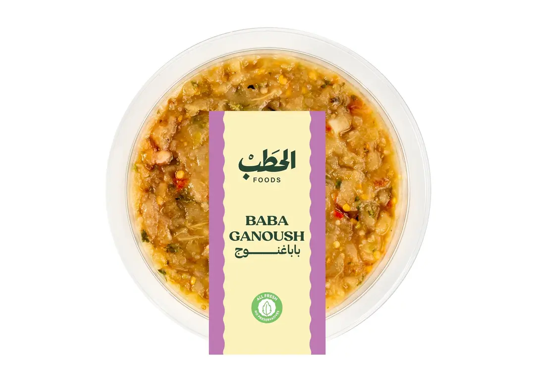 الحطب بابا غنوج 200جم
