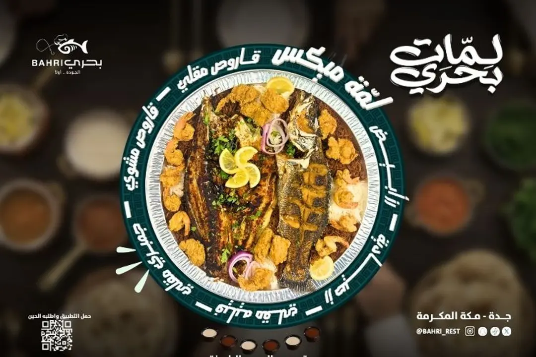 لمة ميكس