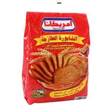 شابورة