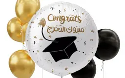 Congratulations on Graduation Set