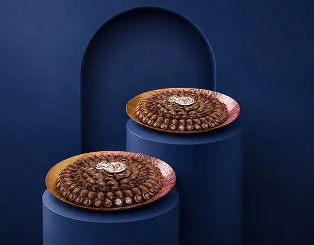 بكج عيد الاضحى 3