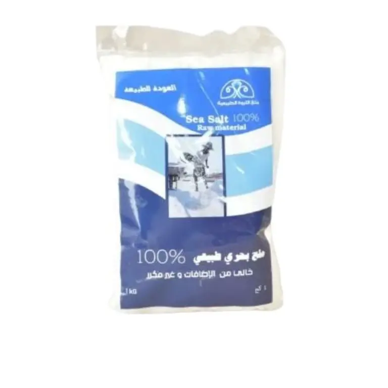 ملح بحري الثروة الطبيعية