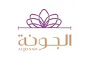 حلويات الجونة - جدة - السنابل