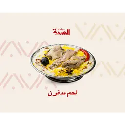 نفر تيس مدفون