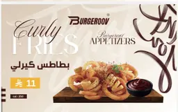 كيرلي