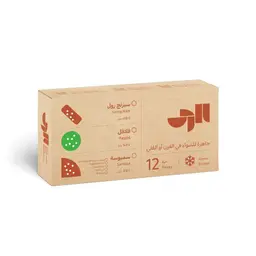 Meat Samosas 12pcs - Frozen