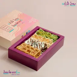وافل مكس