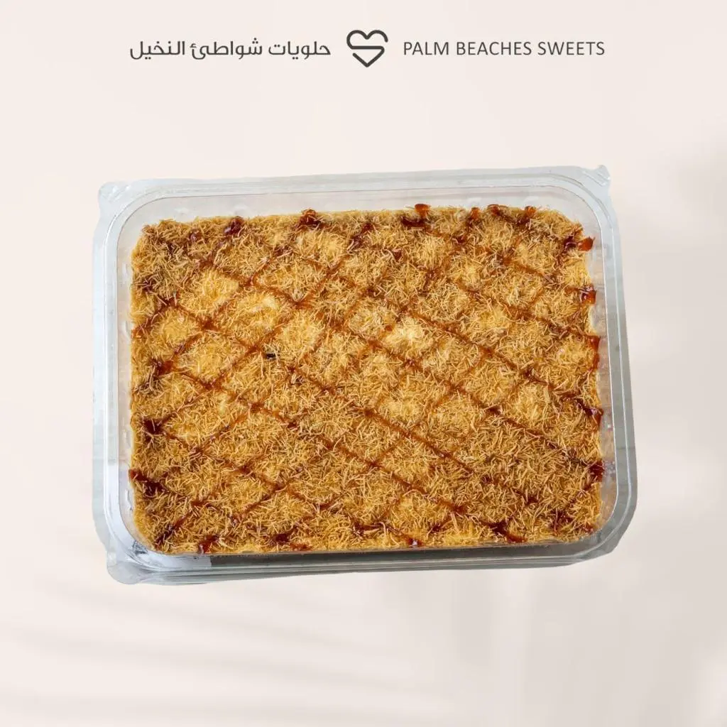 حلا خشخش