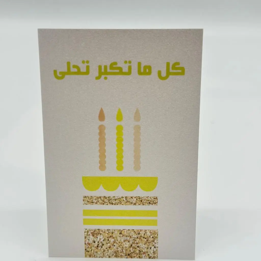 بطاقة 29