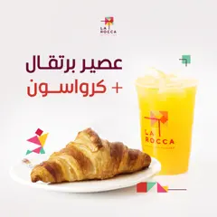 عرض الفطور